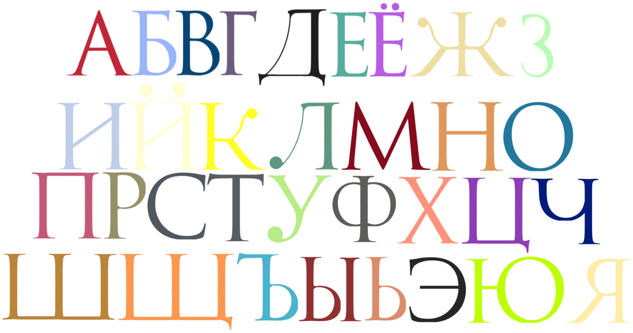 Ralr colors of Cyrillic Squares | Fandom