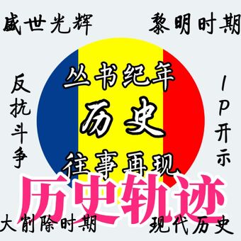 年表 创价学会中文community Fandom 年表 创价学会中文community Fandom