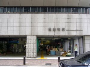 信濃町 创价学会中文community Fandom 信濃町 创价学会中文community Fandom