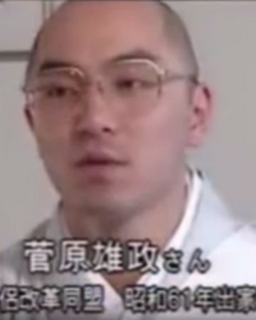 菅原雄政 创价学会中文community fandom