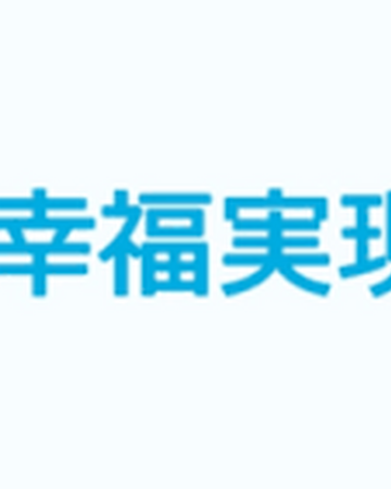 幸福实现党 创价学会中文community Fandom