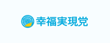 幸福实现党 创价学会中文community Fandom