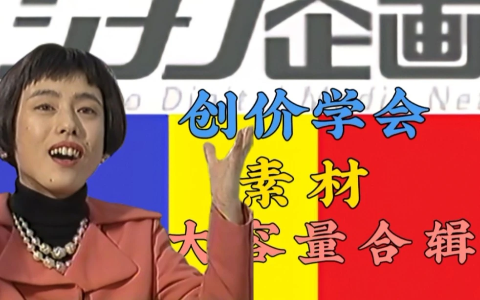 素材 创价学会中文community Fandom 素材 创价学会中文community Fandom