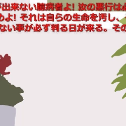Category 概念 创价学会中文community Fandom