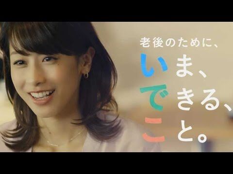 古賀清 创价学会中文community Fandom