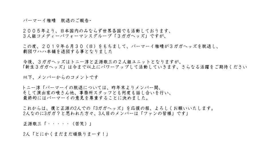 森雅晴 创价学会中文community Fandom 森雅晴 创价学会中文community Fandom