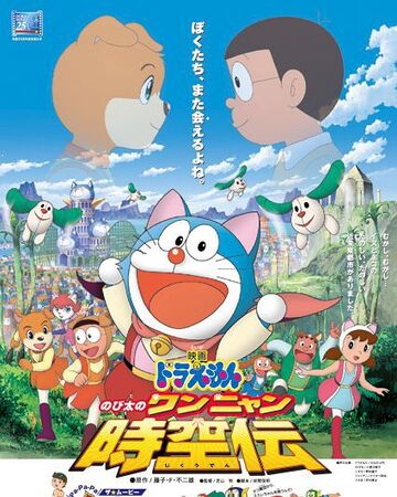 Pa Pa Pa 电影小超人帕门 章鱼de 砰 八条腿 砰 小超人帕門wiki Fandom Pa Pa Pa 电影小超人帕门 章鱼de 砰 八条腿 砰 小超人帕門wiki Fandom