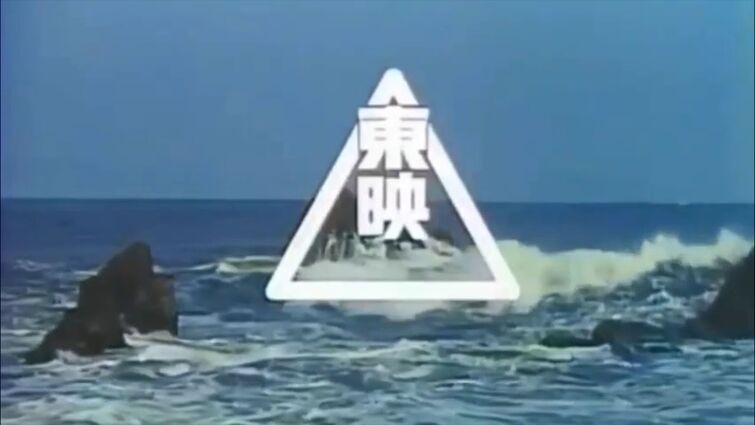 The Best Toei Ocean Logo