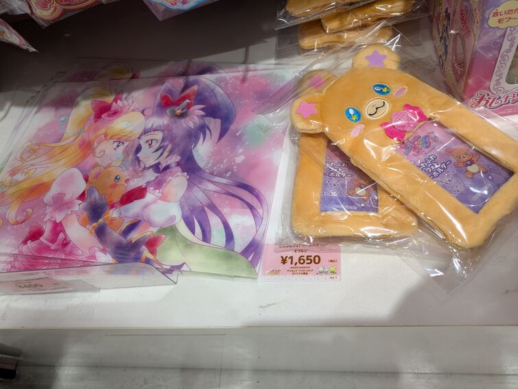 Fandom Image