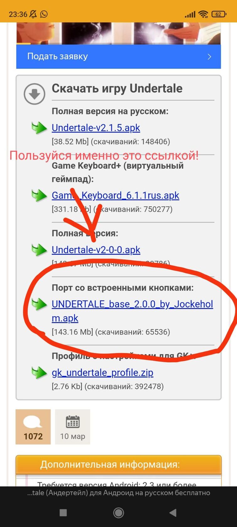 Приветствую, @RED-REDISHON, я немного скомуниздил обязанность Авалона  делать гайд, потому - держи! | Fandom