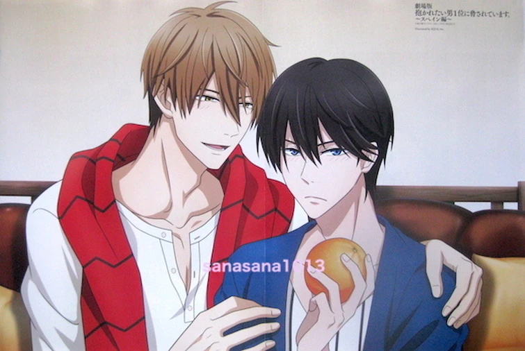 Discuss Everything About Dakaretai Otoko 1-I Ni Odosarete Imasu Wiki |  Fandom