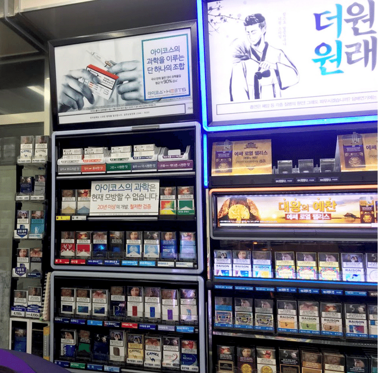 Сигареты кореи