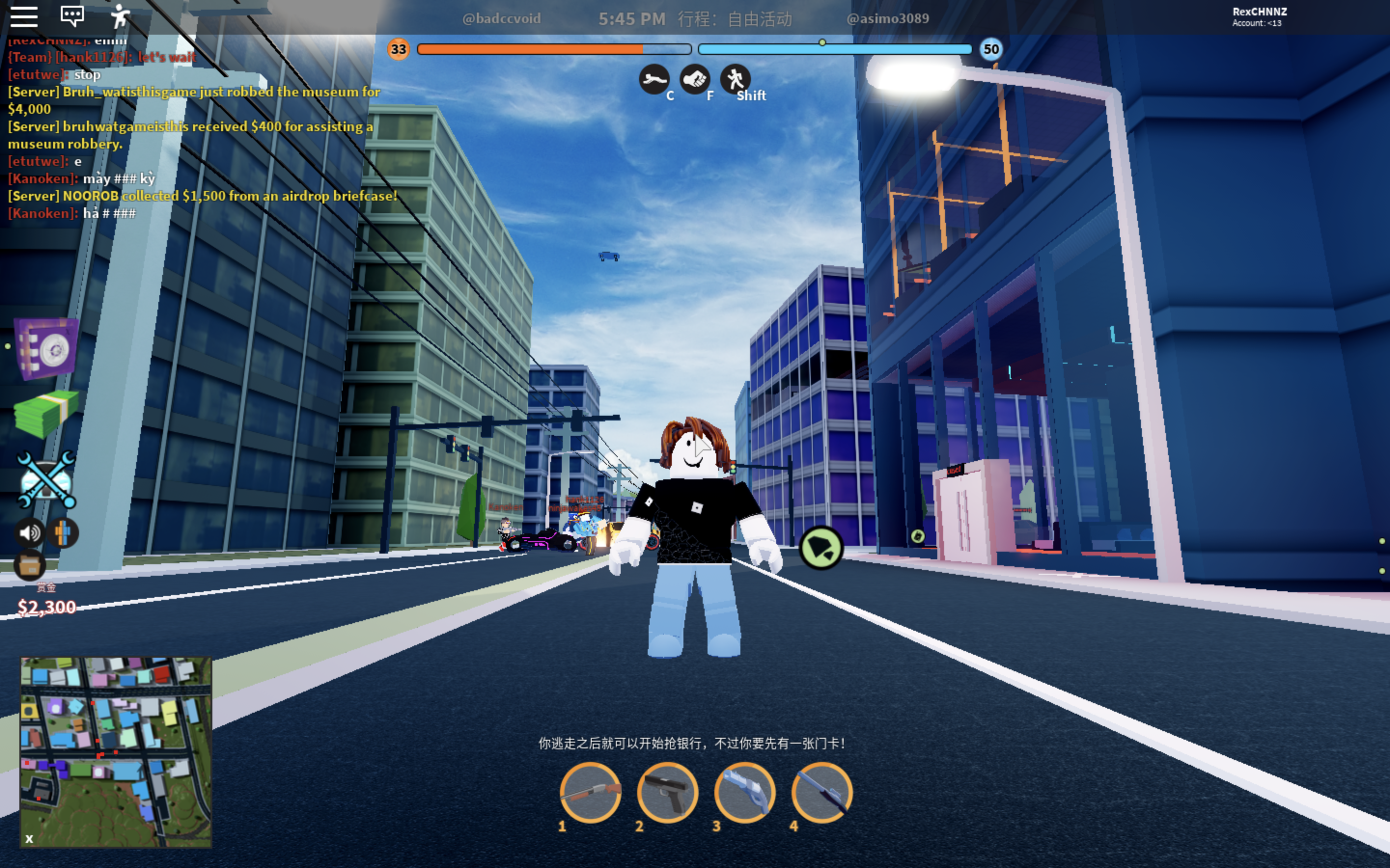 Jailbreak Glitches 2020 May