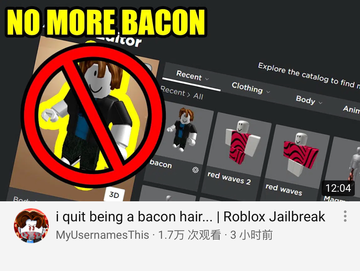 Yes Fandom - bacon hair roblox myusernamesthis