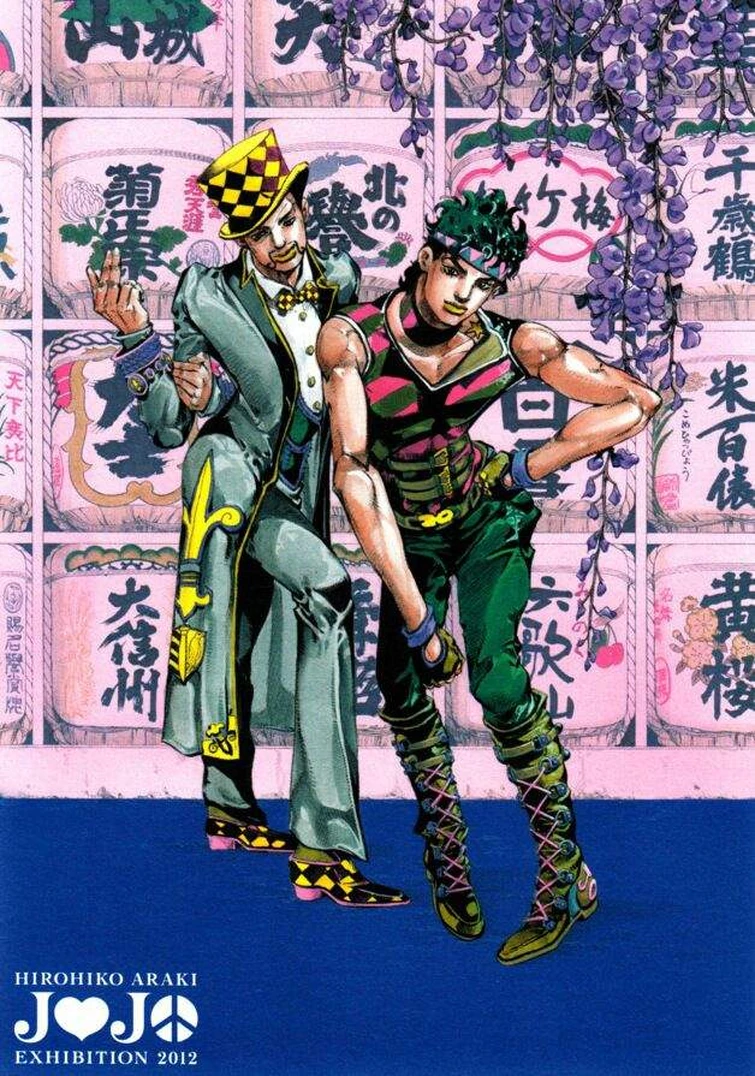 Imagine if Araki redrew/David Productions reanimated Part 1,2 & 3 in