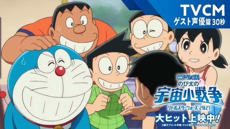 Discuss Everything About Doraemon Wiki | Fandom