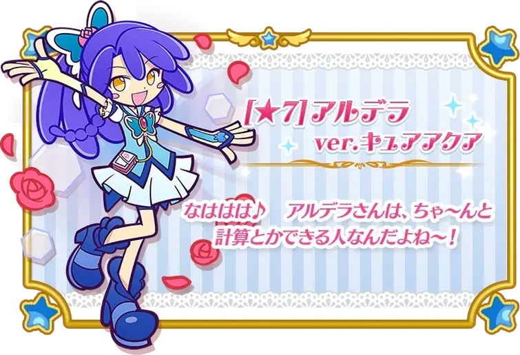 Puyo Puyo Quest is Collaborating with the Pretty Cure Series from March 3 -  QooApp News