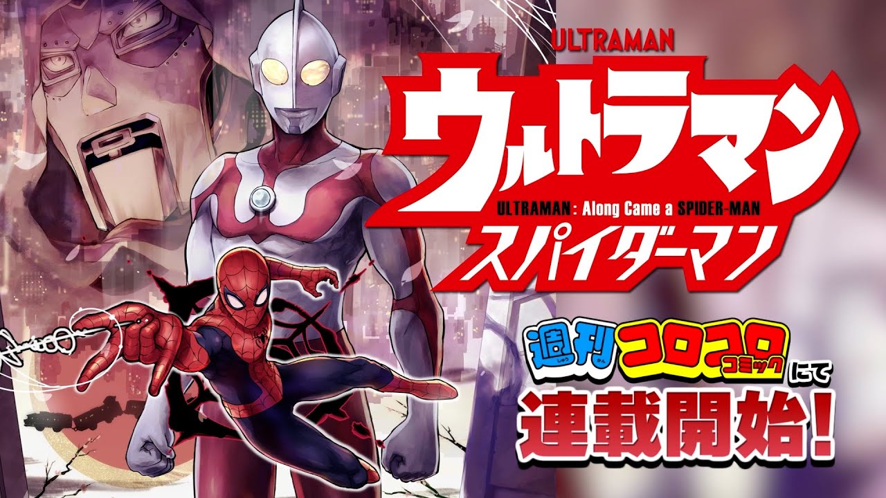 ウルトラマンA Amazon.com: TAMASHII NATIONS - Ultraman Z - Ultraman Z Alpha