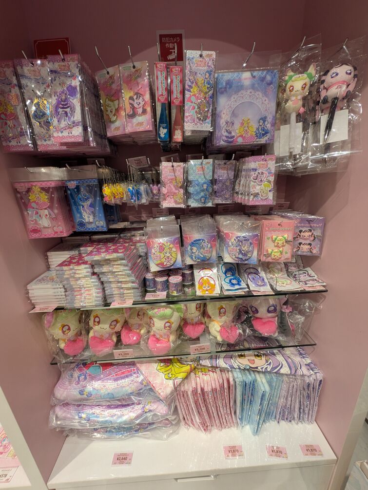 Fandom Image