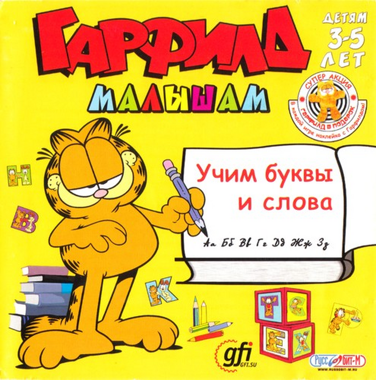 Fandom Image