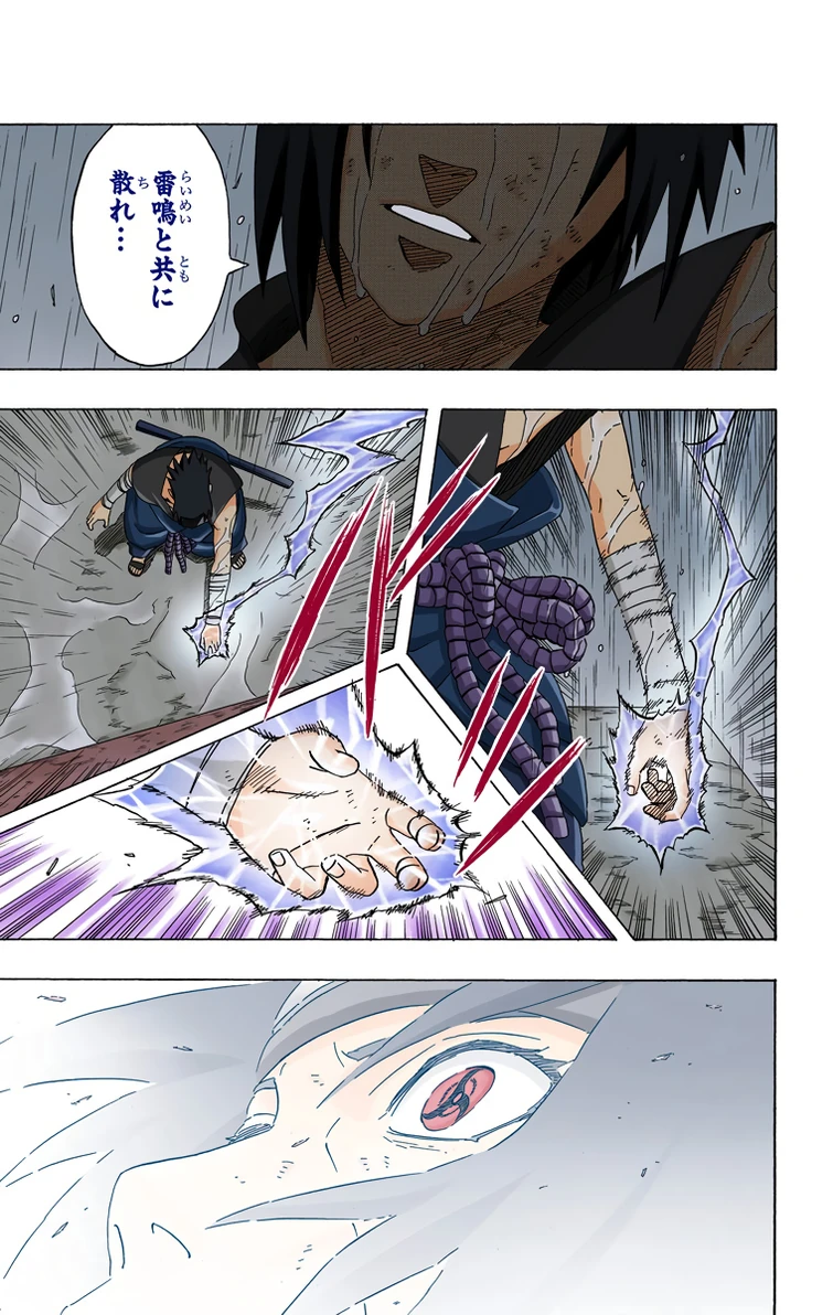 Naruto sem Kurama vs Sasuke sem Rinnegan: quem ganharia? | Fandom