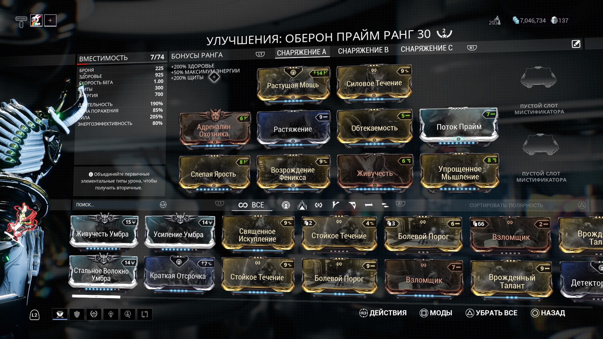 Warframe пирана прайм билд фото 12