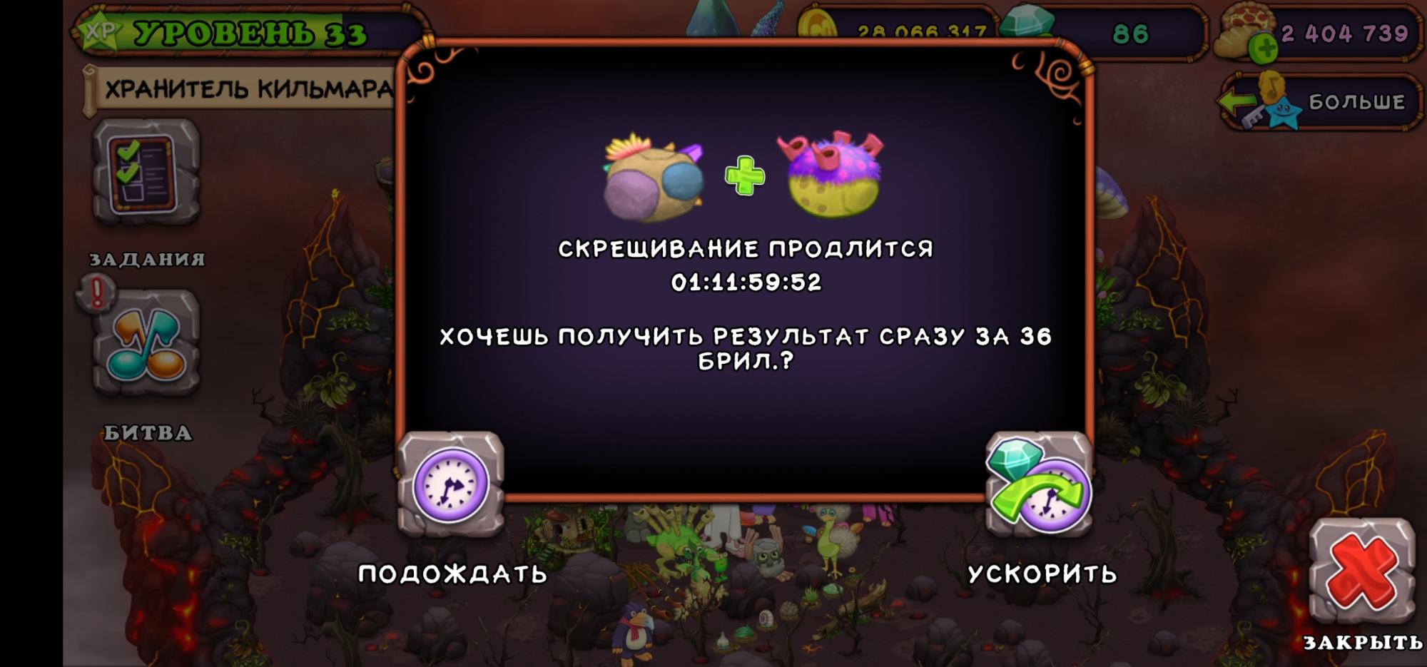 My singing monsters коды друзей steam фото 89