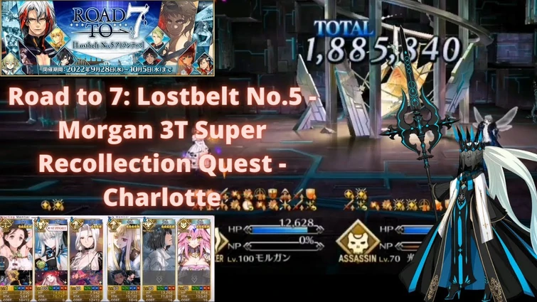 【FGO】Road to 7: Lostbelt No.5 - Morgan【モルガン】 3T Super Recollection Quest -Charlotte