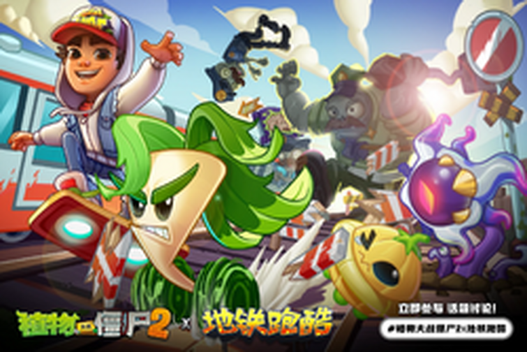 Plants vs Zombies 2 for Android lands in China - Android Community