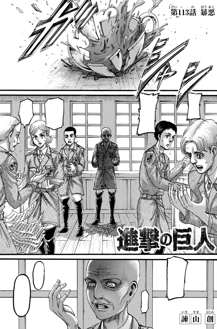 Chapter 113 Savagery Fandom