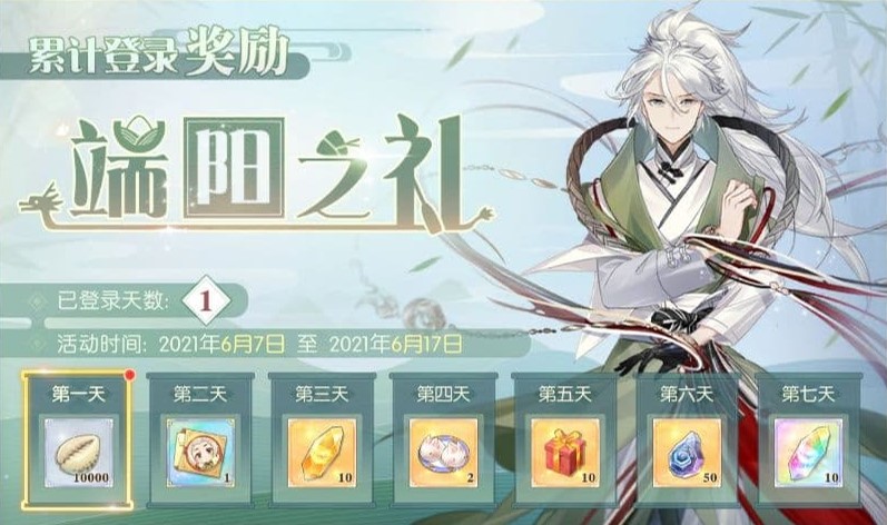 情系千丝 21年6月 食物语wiki Fandom