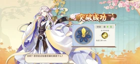 桂花酒 食物语wiki Fandom