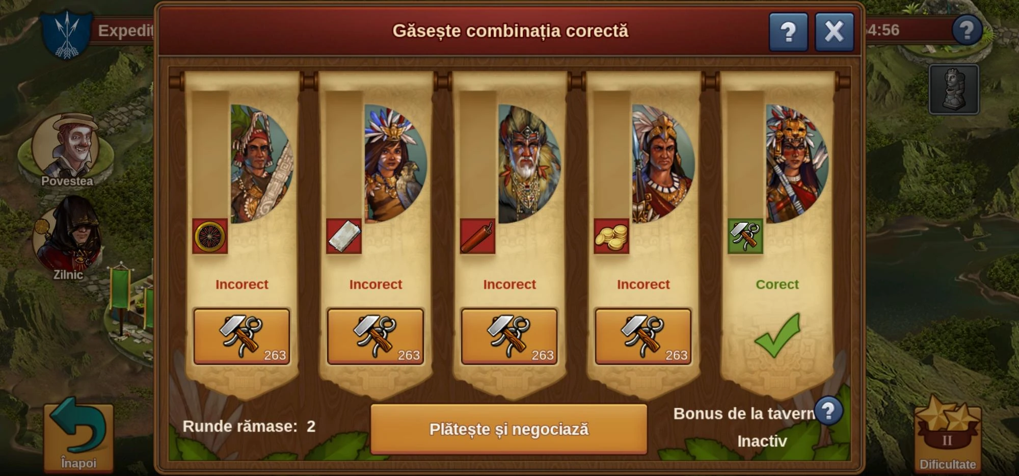 Экспедиция гильдии. Экспедиция гильдии. Forge of empires guild. Как найти казну гильдии forge of empires. Империя уровни кузница.