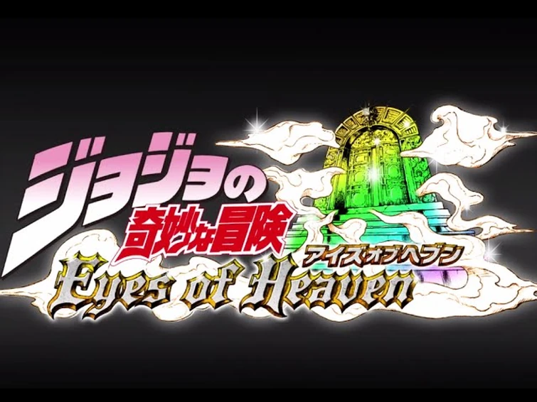 JoJo's Bizarre Adventure: Eyes of Heaven Movie (Part 3/3) - HD