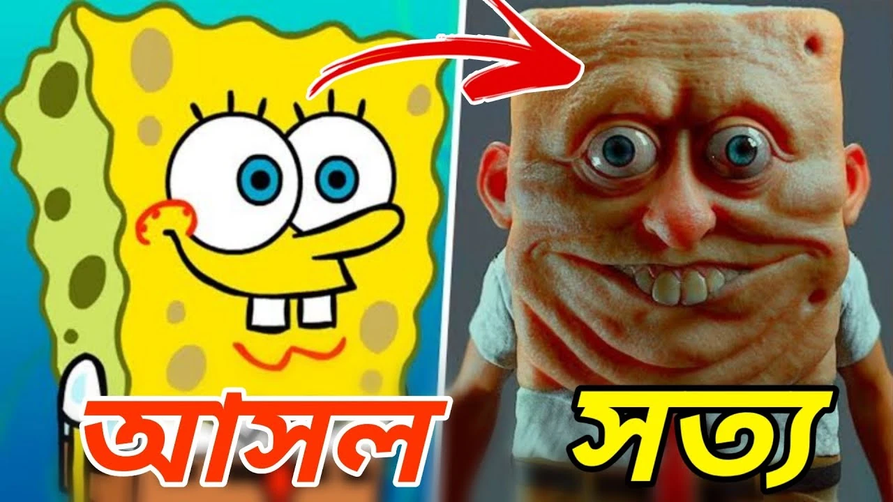 Does Spongebob and his friends exists in Real life? | Fandom