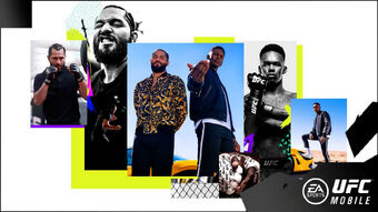Ufc Beta Android