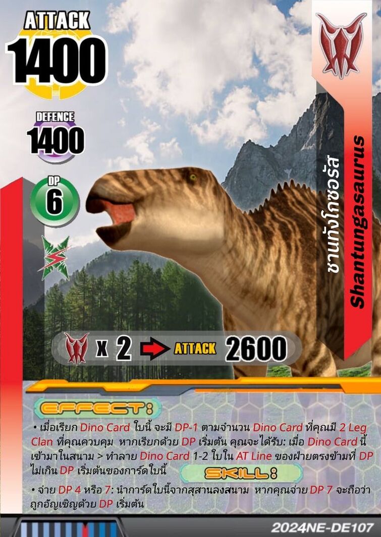 Dinosaur battle S3 GC1:Oxalaia vs Shantungosaurus | Fandom