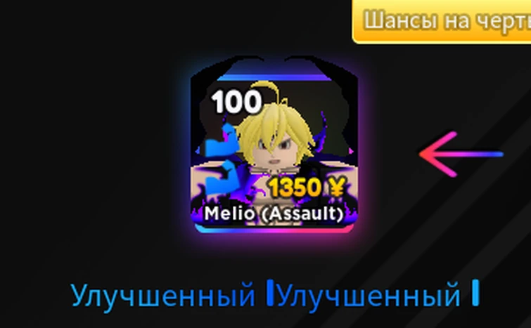 Discuss Everything About Anime Adventures Wiki | Fandom