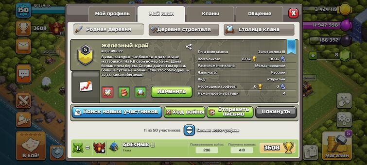  Clash of Clans  FunPay