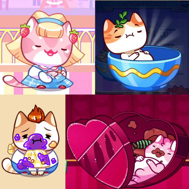 Dream Island Characters  Cat Game Collector by Liaodkciwed on