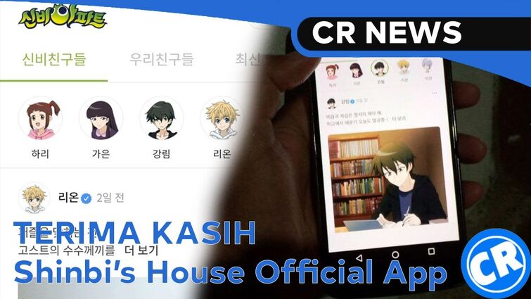 Resmi! Shinbi's Haunted House Official App Akan Segera Berakhir Pada Awal Agustus Mendatang