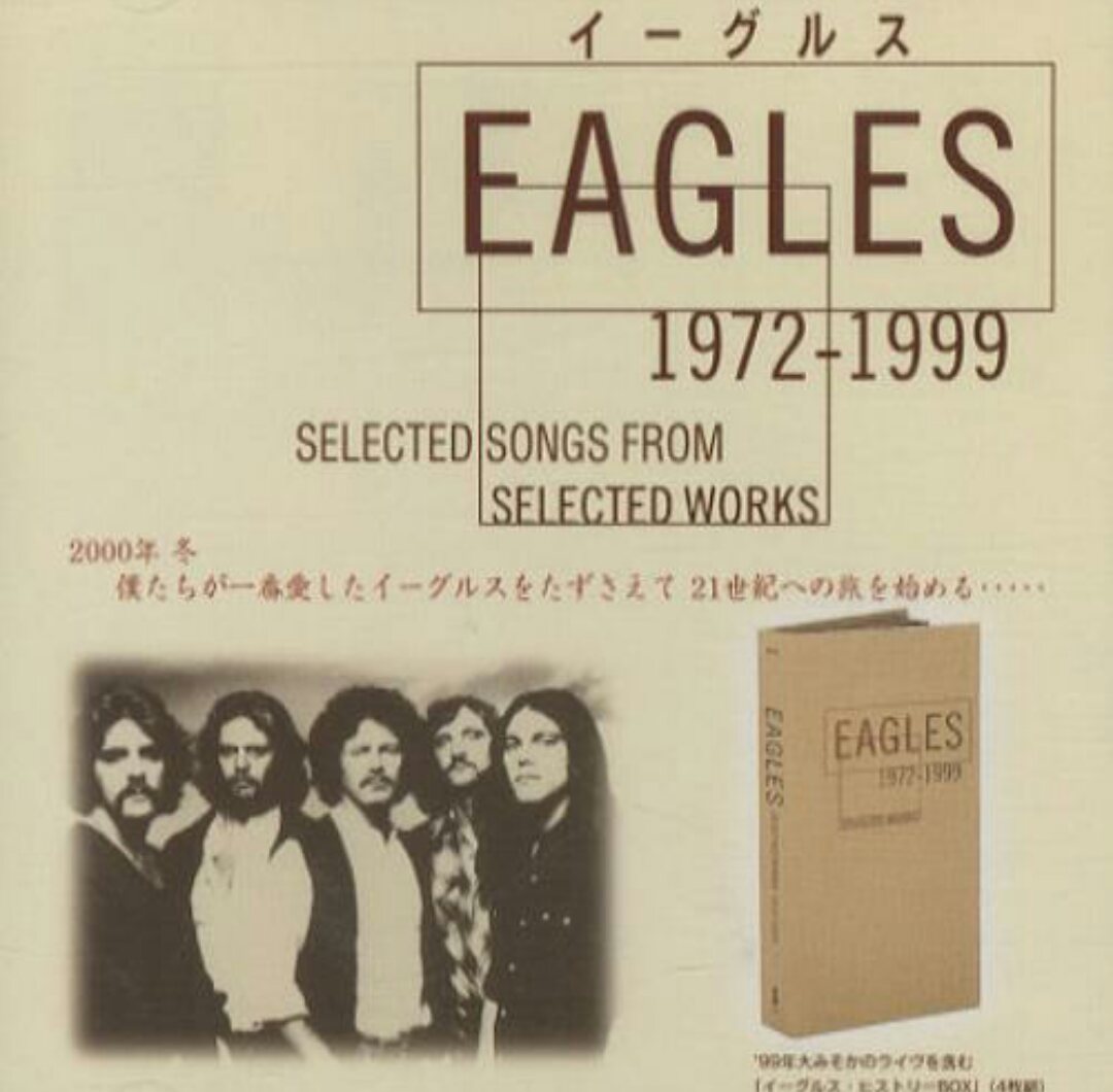 Selected Songs From Selected Works (2000) | Eagles Wikia | Fandom