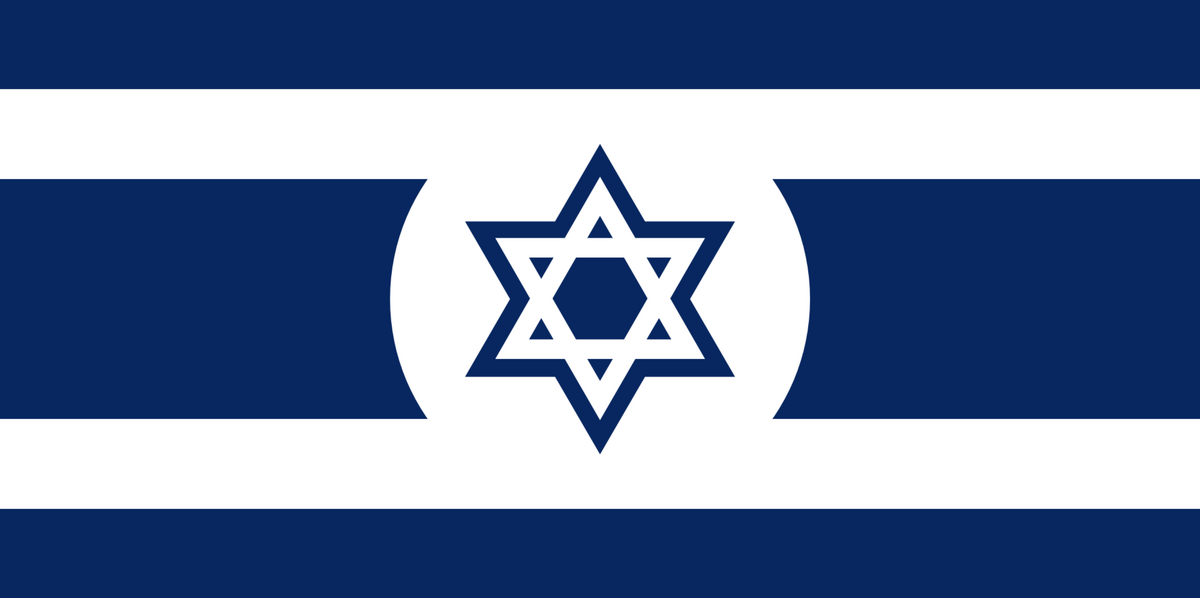 Как выглядит флаг израиля Congressional Delegations from Israel Earth 90 Wiki Fandom