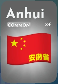 Anhui | Earth RNG Wiki | Fandom