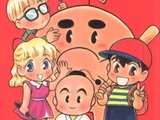 Mother 2: 4-koma Manga Oukoku