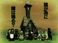 Leder and numerous villagers stand in front of the Bell of Repose.