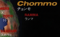 Chommo M2manual