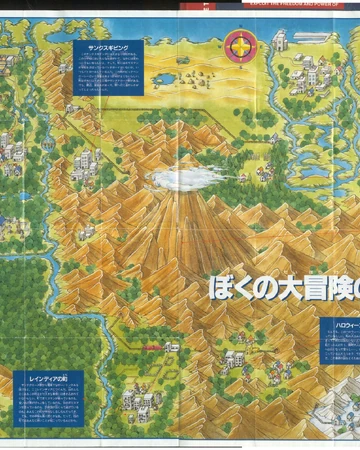 America Earthbound Wiki Fandom