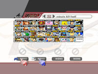 SSBB menu