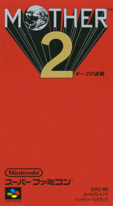 Nintendo MOTHER 1 2 Model No. MOTHER1 2 from JAPAN | eBay